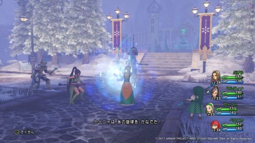 Dq11 ドラクエ11 ボス リーズレット の倒し方と攻略方法 クレイモラン地方編 ドラゴンクエスト11攻略 元プログラマーぷげらの趣味ブログ