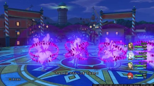 Dq11 ドラクエ11 ボス 軍師ホメロス の倒し方と攻略方法 ダーハルーネ編 ドラゴンクエスト11攻略 元プログラマーぷげらの趣味ブログ