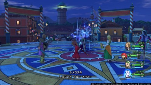 Dq11 ドラクエ11 ボス 軍師ホメロス の倒し方と攻略方法 ダーハルーネ編 ドラゴンクエスト11攻略 元プログラマーぷげらの趣味ブログ