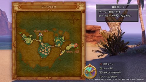 Dq11 ドラクエ11 ボウガンの全マトの場所と報酬内容 マップ画像付き ダーハラ湿原編 ドラゴンクエスト11攻略 元プログラマーぷげらの趣味ブログ