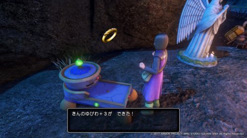 Dq11 ドラクエ11 クエスト 鍛冶職人の親心 きんのゆびわの入手方法 ホムラの里編 ドラゴンクエスト11攻略 元プログラマーぷげらの趣味ブログ