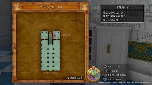Dq11 ドラクエ11 クエスト ネルセン秘伝の書 4つの秘伝の書の入手場所 無心こうげき強化編 ドラゴンクエスト11攻略 元プログラマーぷげらの趣味ブログ