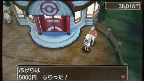 ポケモンusum ハイパーボールの入手方法と入手場所 オハナタウンのイベント攻略編 ポケモンウルトラサンムーン攻略 元プログラマーぷげらの趣味ブログ ポケモンusum ハイパーボールの入手方法と入手場所 オハナタウンのイベント攻略編 ポケモンウルトラサンムーン攻略 元プログラマーぷげらの趣味ブログ