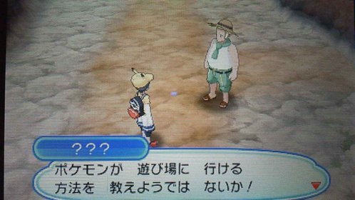 ポケモンusum 効率よく大量のポケマメ入手方法と入手場所 ポケリゾートへの行き方と詳細 ポケモンウルトラサンムーン攻略 元プログラマーぷげらの趣味ブログ