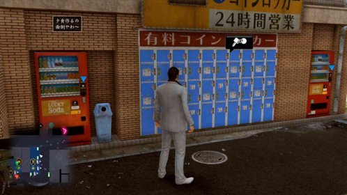 龍が如く極2 ロッカーキーの使い道とコインロッカーの場所 アイテム収集編 龍が如くkiwami2攻略 元プログラマーぷげらの趣味ブログ