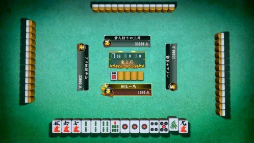 龍が如く極2 ミニゲーム種類一覧まとめ 麻雀 ゴルフ カラオケ カジノ ダーツなど 龍が如くkiwami2攻略 元プログラマーぷげらの趣味ブログ
