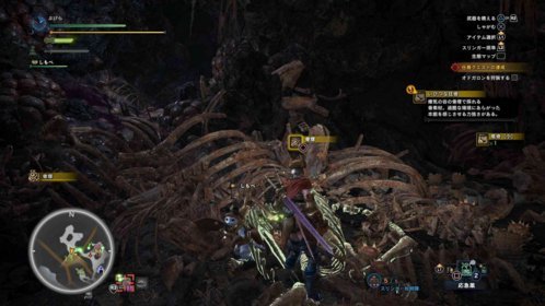 Mhw いびつな狂骨の入手方法と入手場所まとめ 素材収集編 モンハンワールド攻略 元プログラマーぷげらの趣味ブログ