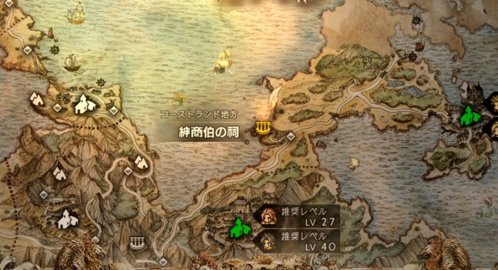 オクトパストラベラー 全バトルジョブの入手場所と入手方法まとめ 祠の場所と行き方解説 Octopath Traveler攻略 元プログラマーぷげらの趣味ブログ