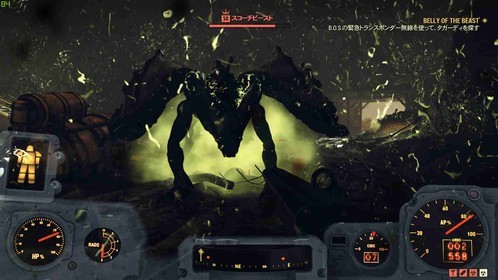 Fallout76】タガーディの場所とトランスポンダーの位置まとめ