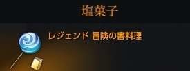 f:id:pgrkun:20201006061023j:plain