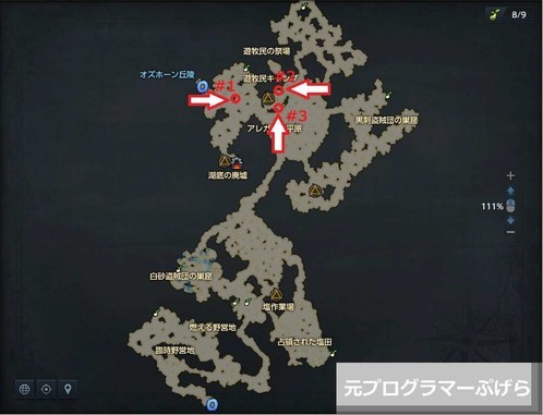 f:id:pgrkun:20201006213125j:plain f:id:pgrkun:20201006213125j:plain