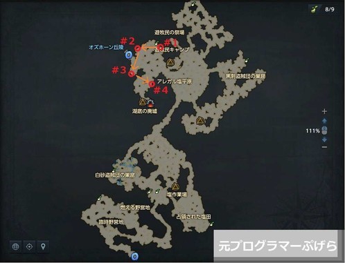 f:id:pgrkun:20201006213212j:plain f:id:pgrkun:20201006213212j:plain