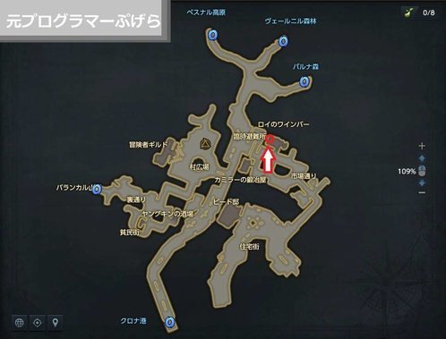 Lost Ark 秘話の攻略情報まとめ ベルン北部編 マップ画像付き ロストアーク攻略 元プログラマーぷげらの趣味ブログ