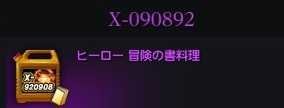 f:id:pgrkun:20201014163338j:plain f:id:pgrkun:20201014163338j:plain