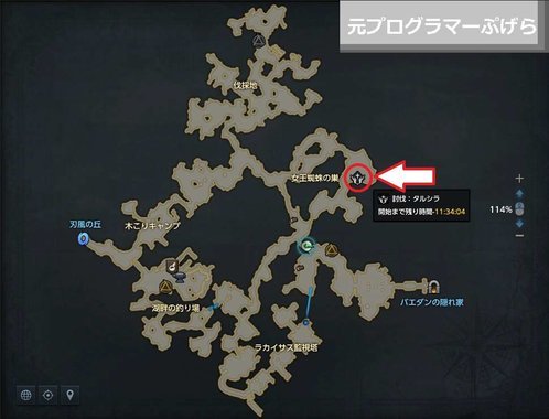 Lost Ark 冒険の書 シュシャイアー大陸編 完全攻略情報まとめ ロストアーク攻略 元プログラマーぷげらの趣味ブログ