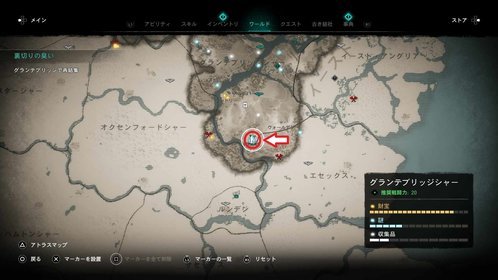 アサクリヴァルハラ 謎の攻略情報 巨石遺跡 領主と淑女編 謎解き解説 元プログラマーぷげらの趣味ブログ