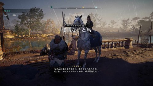アサクリヴァルハラ 謎の攻略一覧まとめ イースト アングリア編 イングランド 謎解き解説 元プログラマーぷげらの趣味ブログ