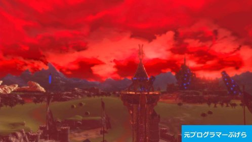 ゼルダ無双厄災 クリア後やりこみ要素まとめ テラコの修復や赤き月の戦場など追加 厄災の黙示録攻略 元プログラマーぷげらの趣味ブログ ゼルダ無双厄災 クリア後やりこみ要素まとめ テラコの修復や赤き月の戦場など追加 厄災の黙示録攻略 元プログラマーぷげらの趣味ブログ