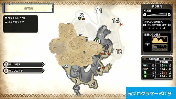 モンハンライズ 団子素材の採集クエスト攻略方法まとめ 追加団子の解放条件と効果一覧 小技 小ネタ編 Mhrise攻略 元プログラマーぷげらの趣味ブログ モンハンライズ 団子素材の採集クエスト攻略方法まとめ 追加団子の解放条件と効果一覧 小技 小ネタ編 Mhrise攻略 元プログラマーぷげらの趣味ブログ