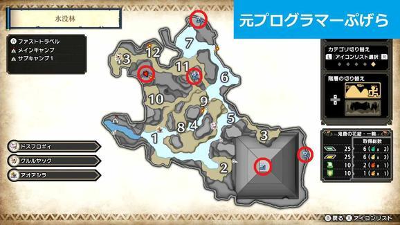 モンハンライズ キングカブト ロックローズ ビスマス光石の入手方法と場所 特産品で交易活性化編 Mhrise攻略 元プログラマーぷげらの趣味ブログ