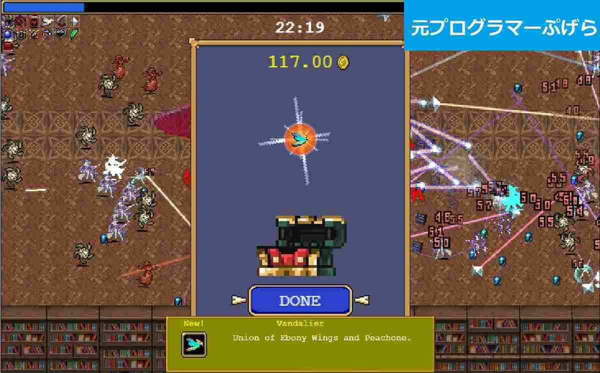 Vampire Survivors 武器の進化条件と派生先一覧まとめ ヴァンパイアサバイバーズ攻略 元プログラマーぷげらの趣味ブログ
