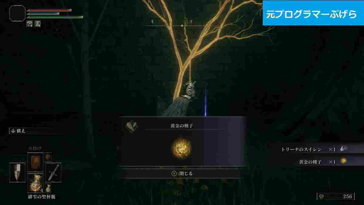 ストーム ヴィル 城 アイテム エルデンリング 石剣の鍵の入手方法と使いみち インプ像の場所 ゲームエイト Stg Origin Aegpresents Com