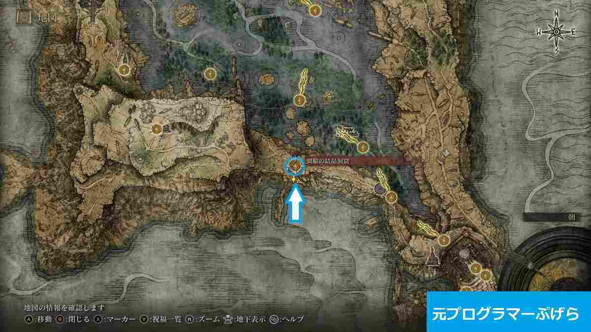 ELDEN RING】しろがねのラティナの居場所と聖樹の日割符、王骸防具の