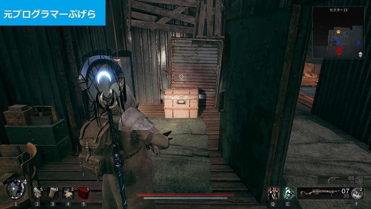 Remnant 2】セクター13の金庫の暗証番号と中身アイテムまとめ｜貨物コントロールキーの使い道とMP60-R入手方法【レムナント2攻略】 -  元プログラマーぷげらの趣味ブログ