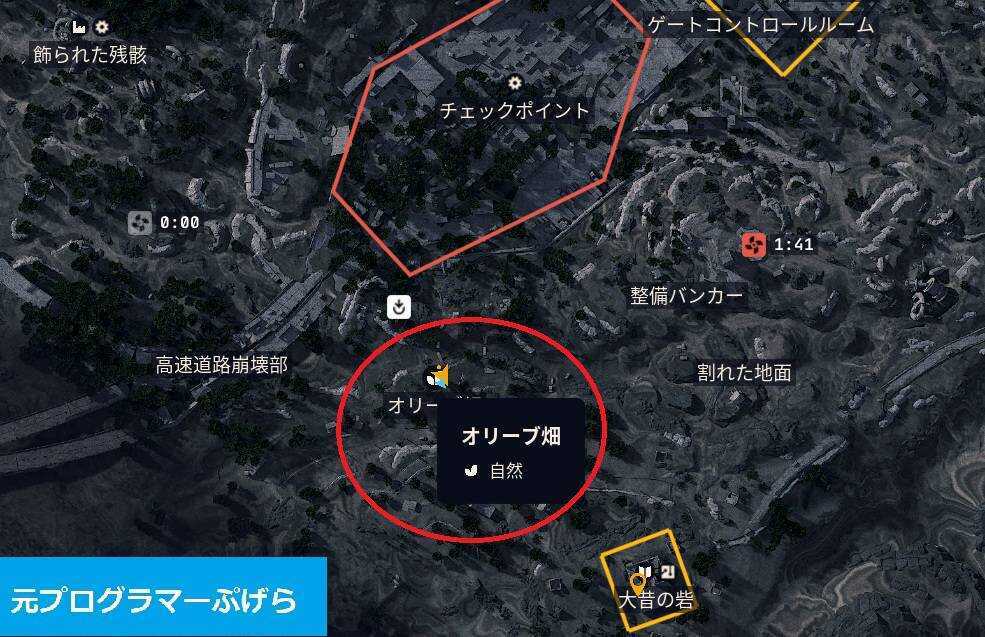 ARC Raiders】レモン、アプリコットの入手方法と入手場所まとめ｜ス
