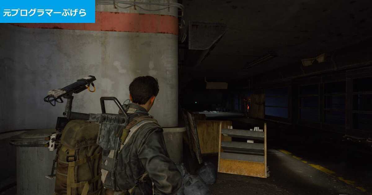 ARC Raiders】画面が真っ暗で見えづらい場合の対処方法｜明るさと視認 