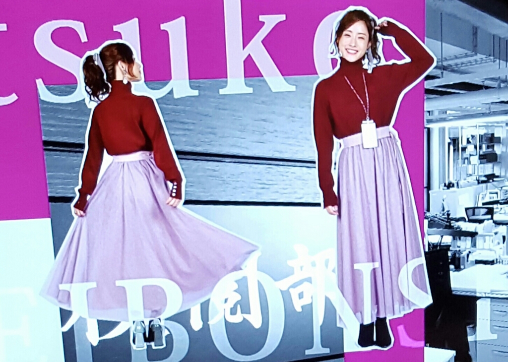 11月23日放送分 石原さとみ 校閲ガール 衣装 地味にスゴイ 校閲ガール 河野悦子 石原さとみ ドラマ 衣装 ファッション 石原さとみ 校閲ガール 衣装 8話 美ッビッと