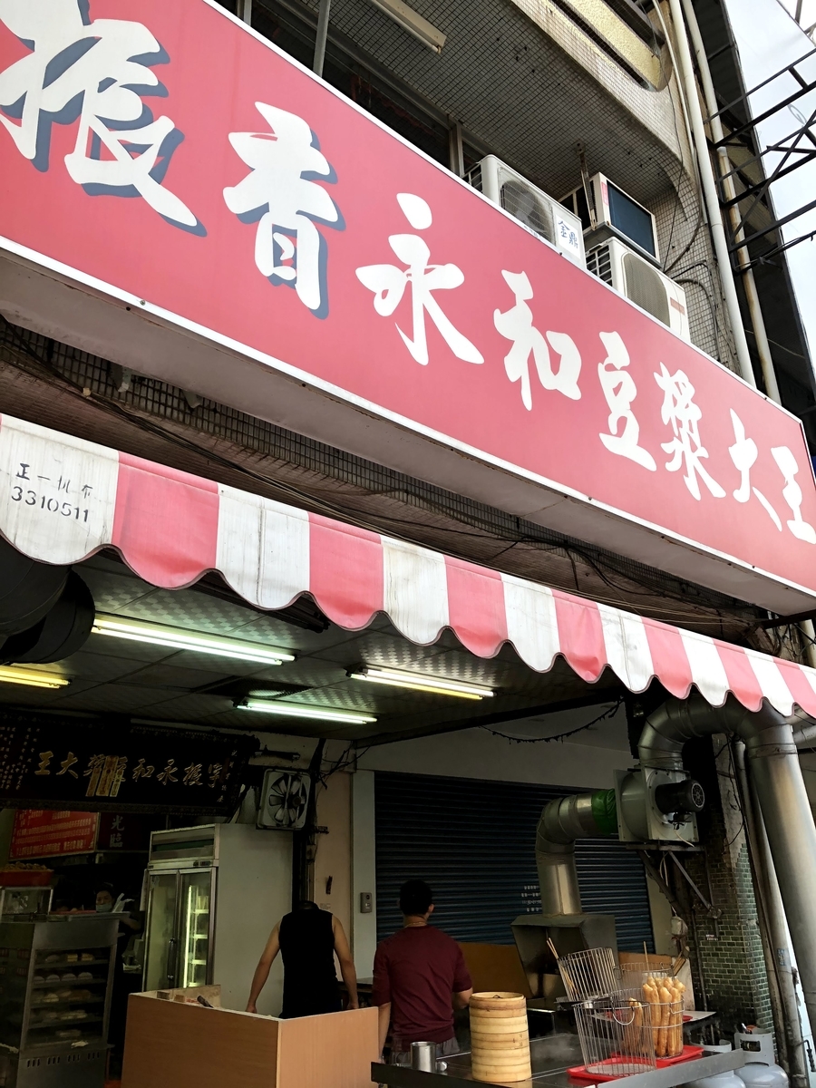 f:id:pgtawasi:20200627232207j:plain