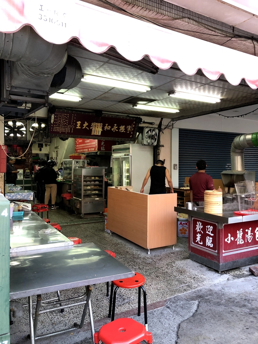 f:id:pgtawasi:20200627232216j:plain