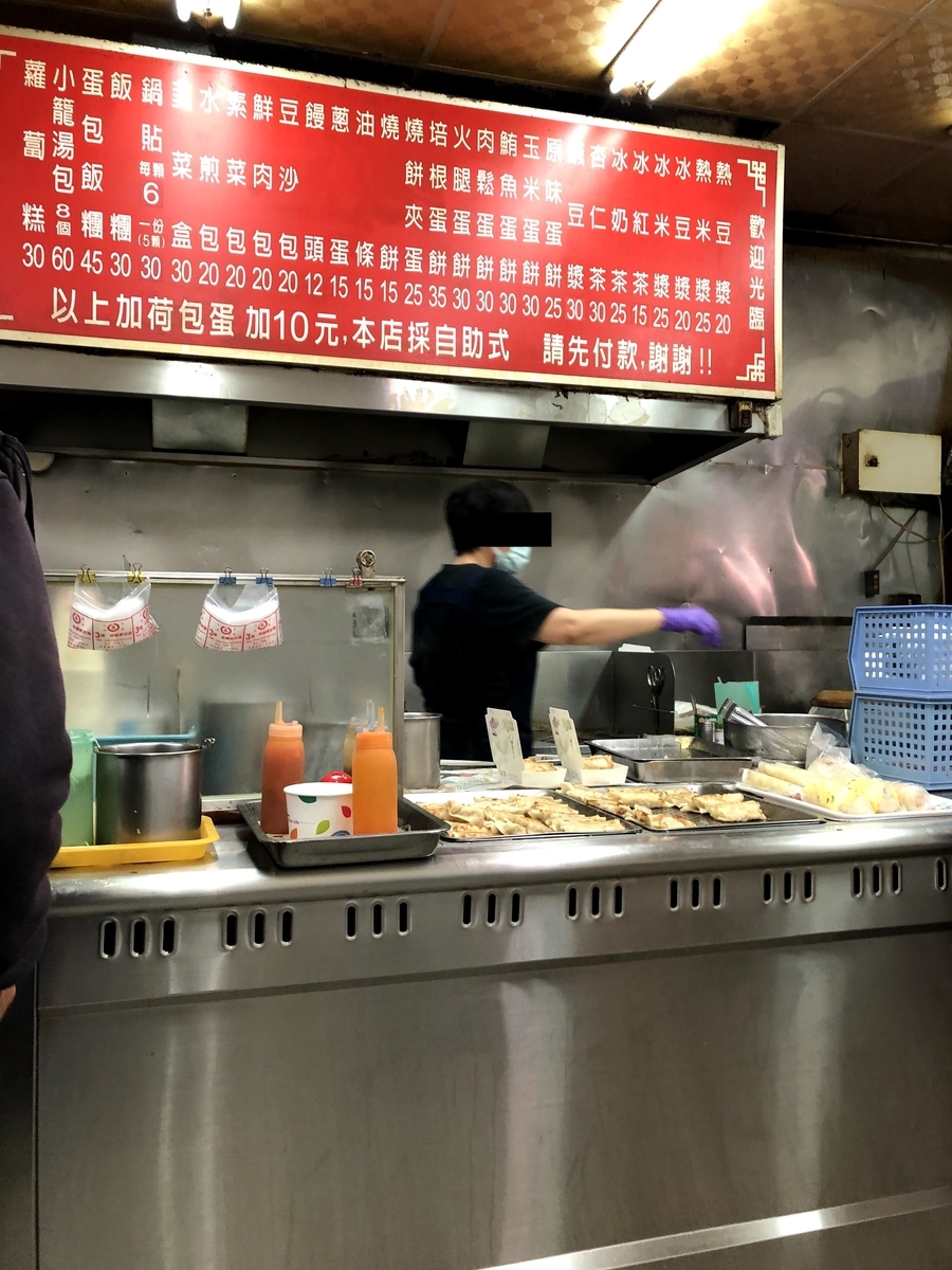 f:id:pgtawasi:20200627232354j:plain