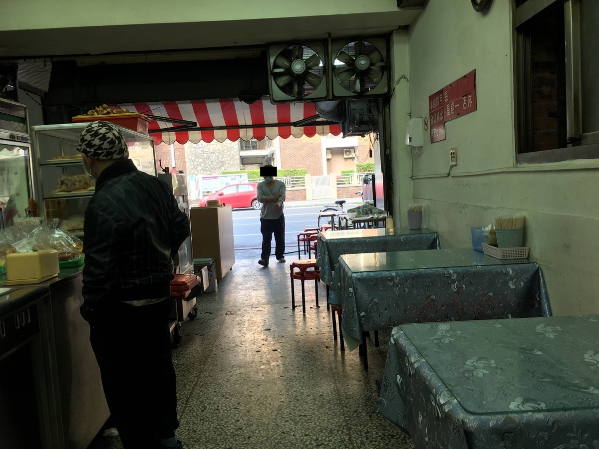 f:id:pgtawasi:20200627232551j:plain