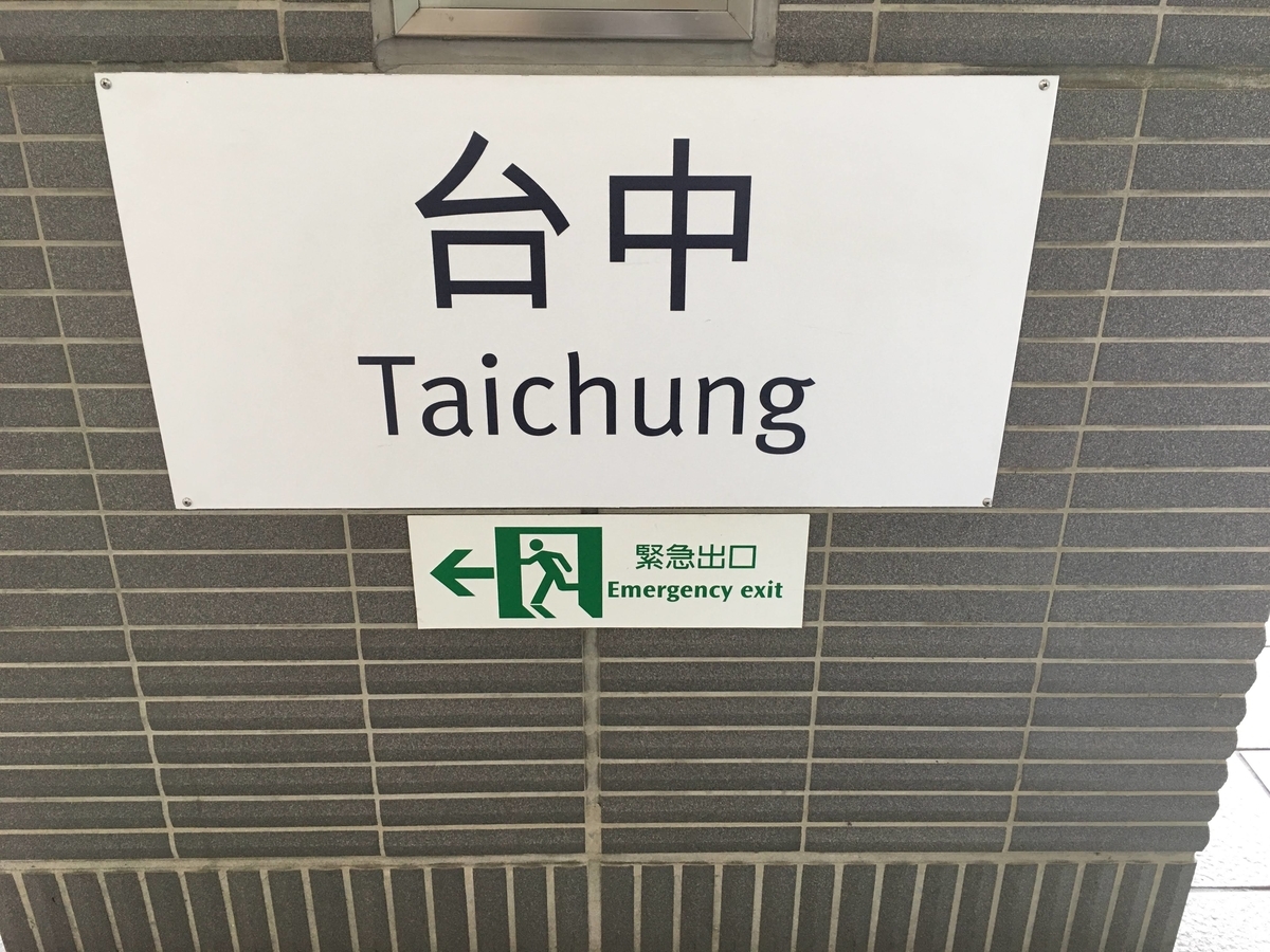 f:id:pgtawasi:20200704163440j:plain