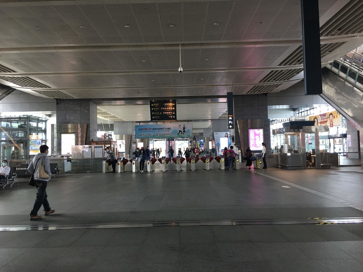 f:id:pgtawasi:20200704163458j:plain