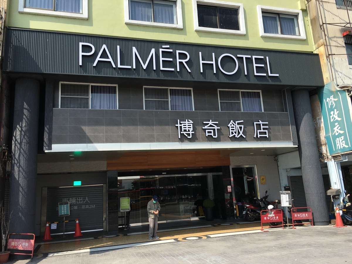 f:id:pgtawasi:20200704163616j:plain