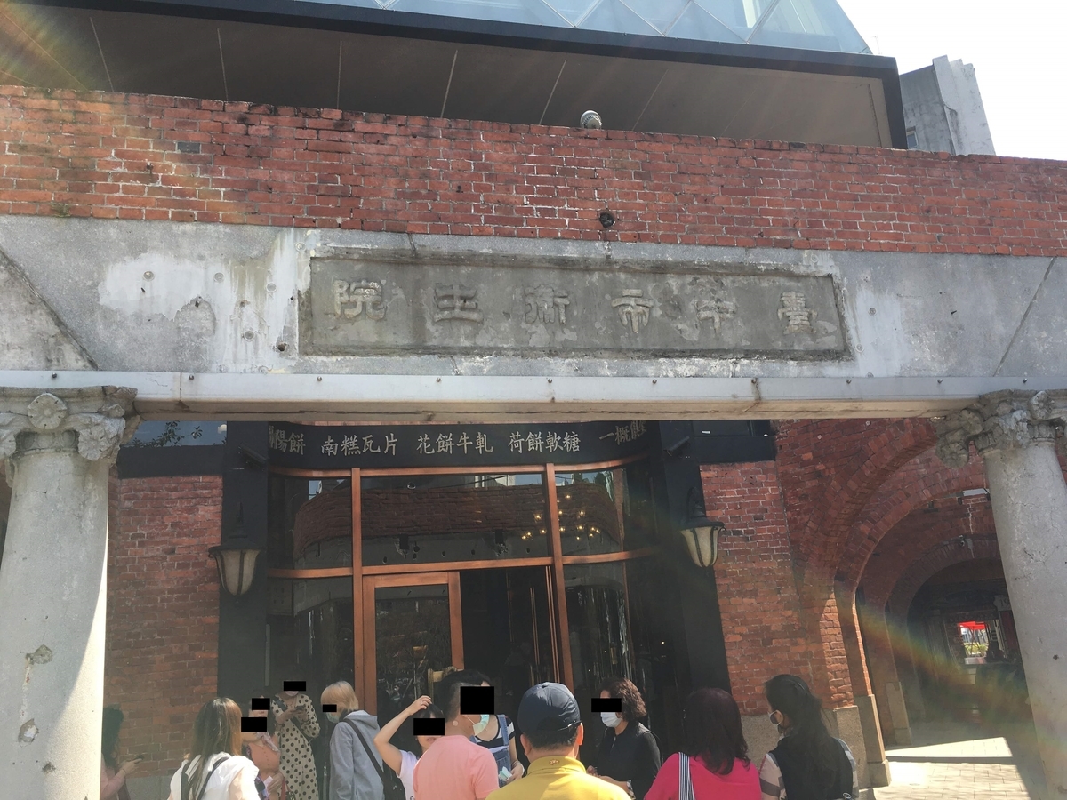 f:id:pgtawasi:20200704163744j:plain