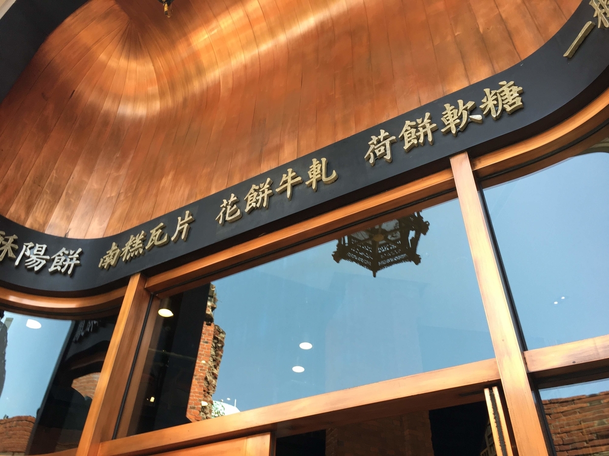 f:id:pgtawasi:20200704163813j:plain