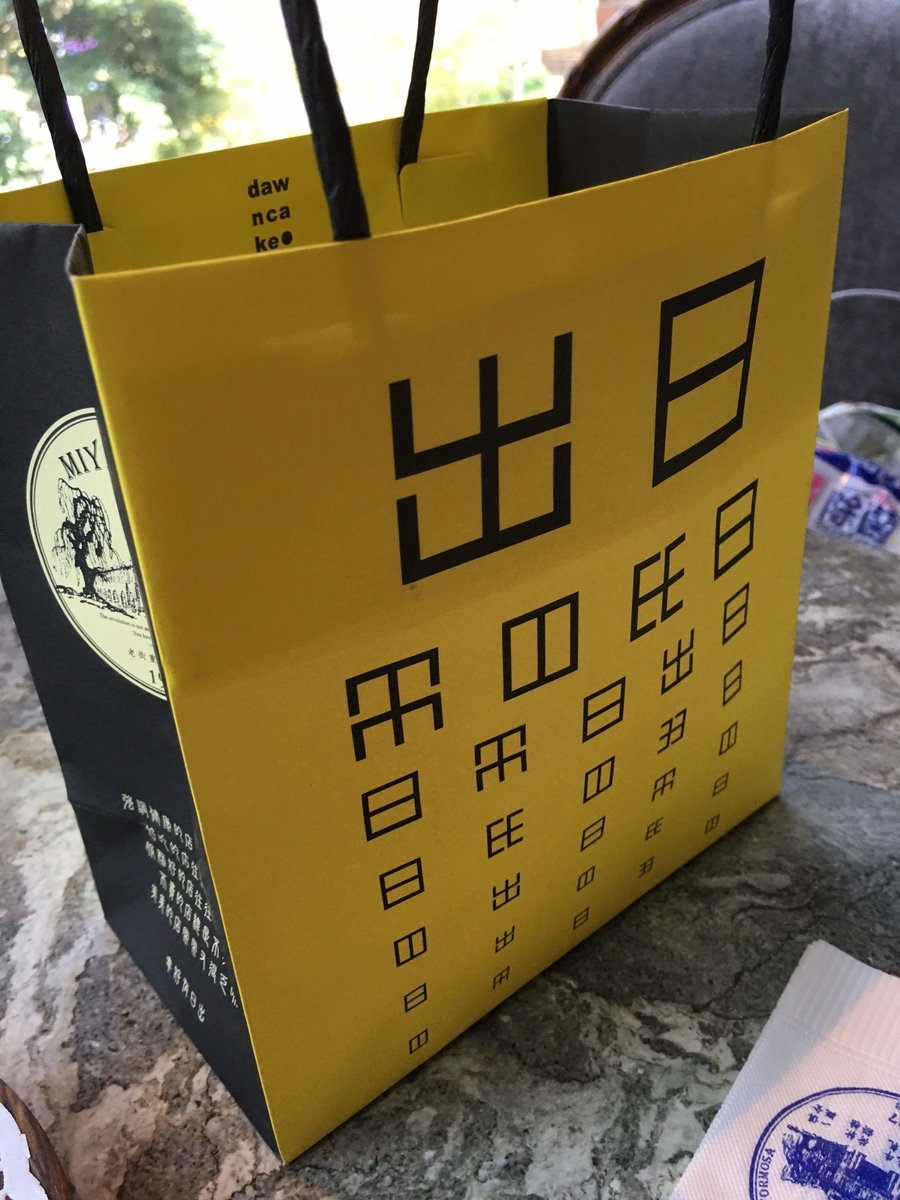 f:id:pgtawasi:20200704170501j:plain