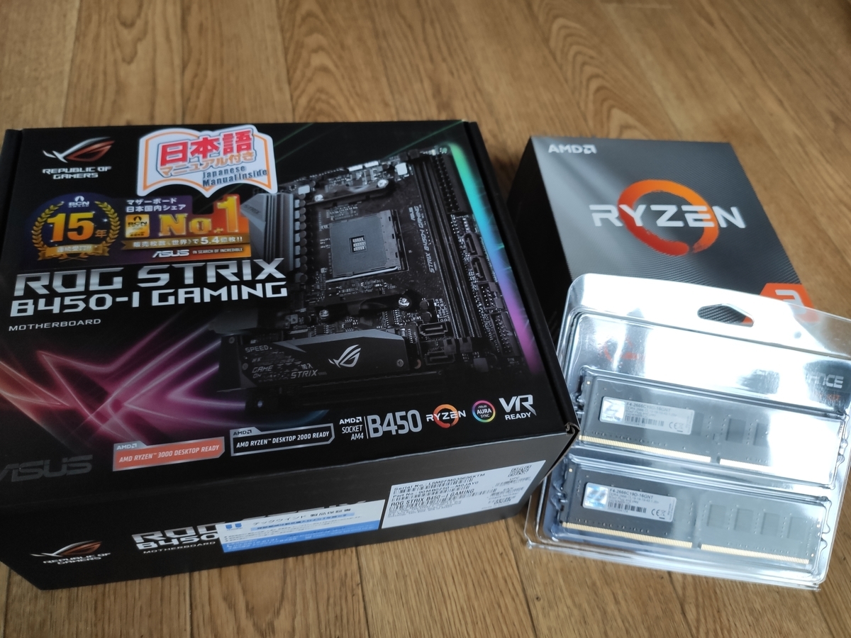 f:id:pgtr0218:20200614191458j:plain f:id:pgtr0218:20200614191458j:plain