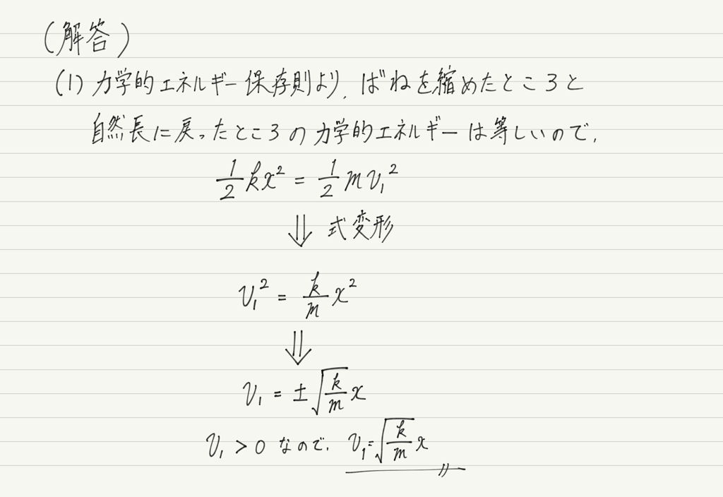 f:id:ph-km86-ma:20180815153033p:plain f:id:ph-km86-ma:20180815153033p:plain