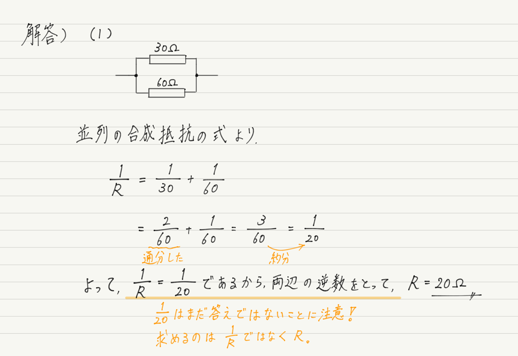 f:id:ph-km86-ma:20180923172055p:plain f:id:ph-km86-ma:20180923172055p:plain