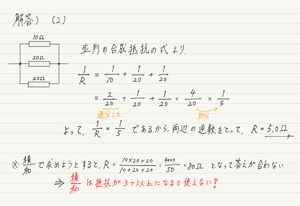 f:id:ph-km86-ma:20180923173205p:plain f:id:ph-km86-ma:20180923173205p:plain