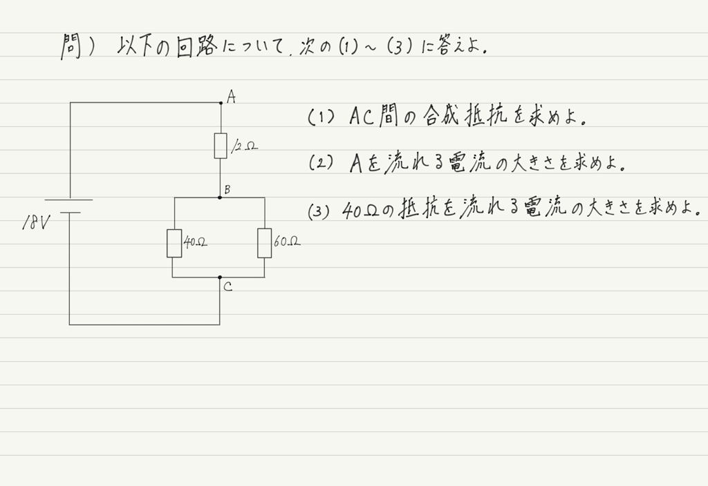 f:id:ph-km86-ma:20180923174157p:plain f:id:ph-km86-ma:20180923174157p:plain