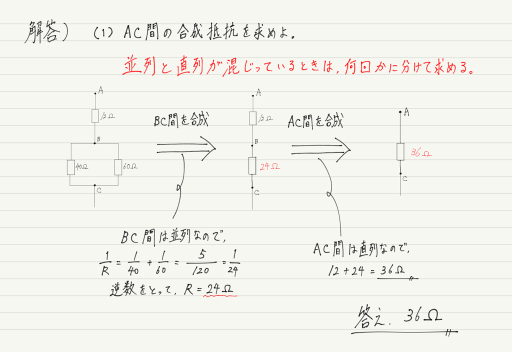 f:id:ph-km86-ma:20180923180338p:plain f:id:ph-km86-ma:20180923180338p:plain