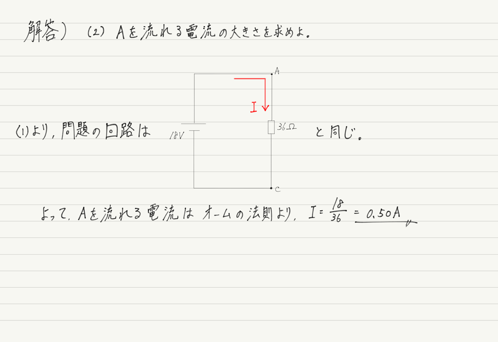 f:id:ph-km86-ma:20180923181206p:plain f:id:ph-km86-ma:20180923181206p:plain