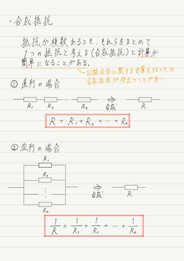 f:id:ph-km86-ma:20180923190537p:plain f:id:ph-km86-ma:20180923190537p:plain