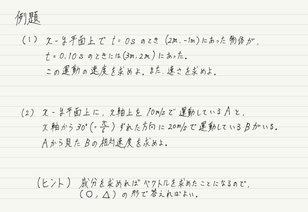 f:id:ph-km86-ma:20181003164134p:plain f:id:ph-km86-ma:20181003164134p:plain